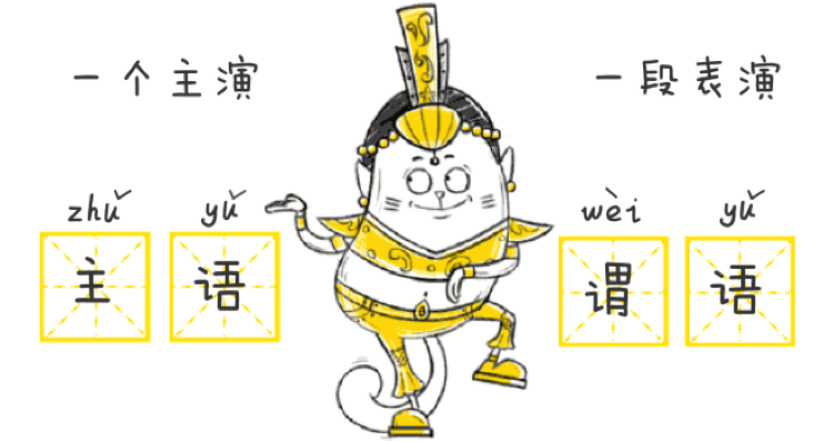 english-note
