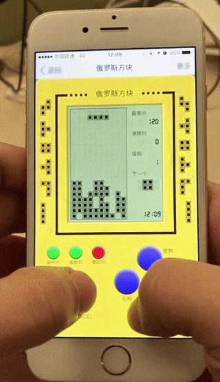 react-tetris