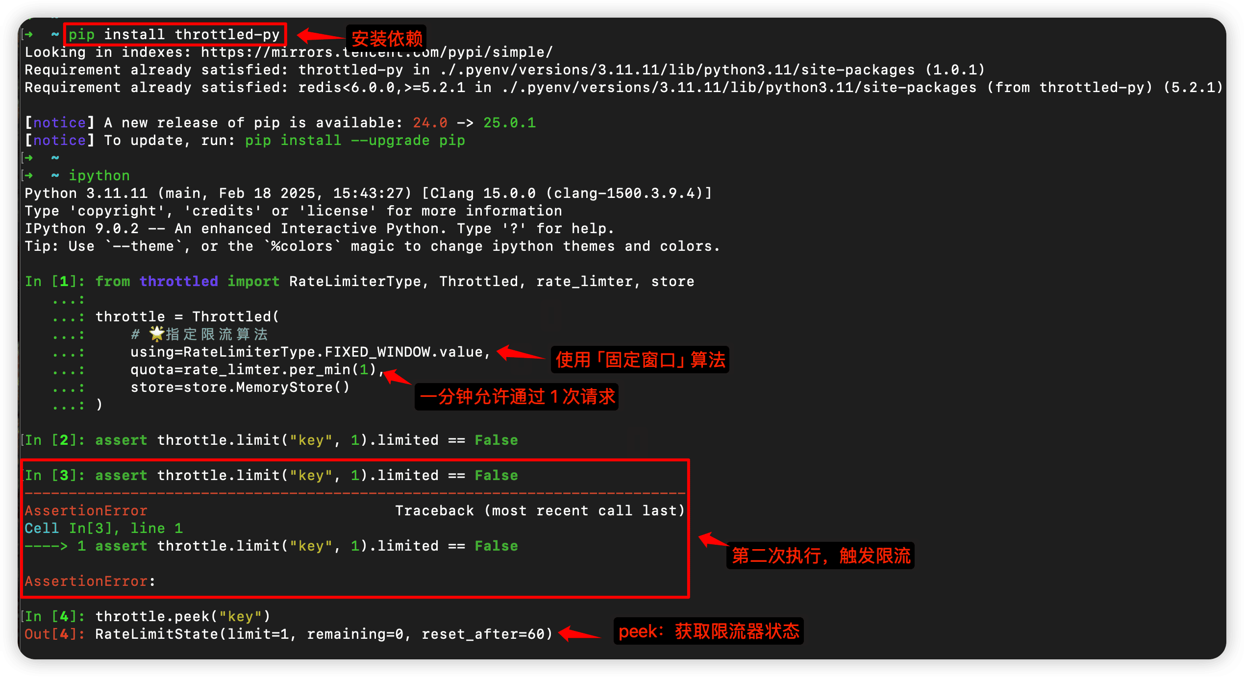 throttled-py