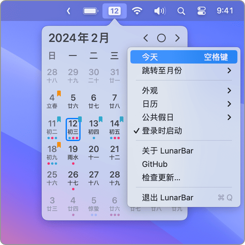 LunarBar