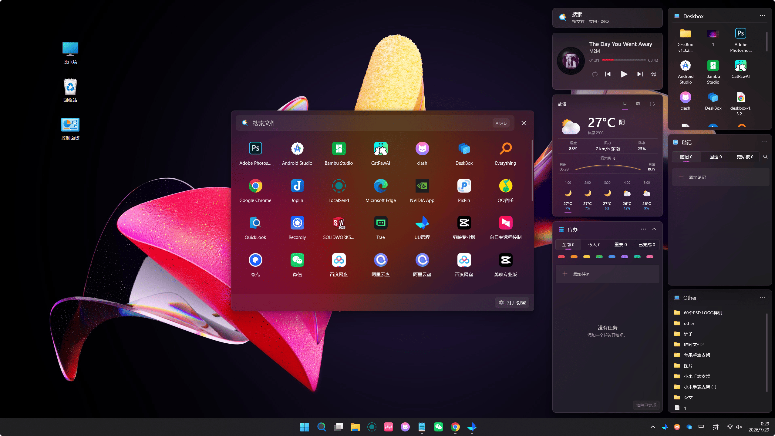 DeskBox