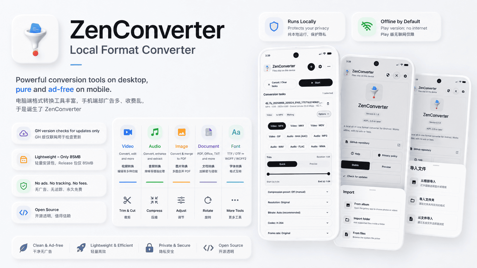 ZenConverter
