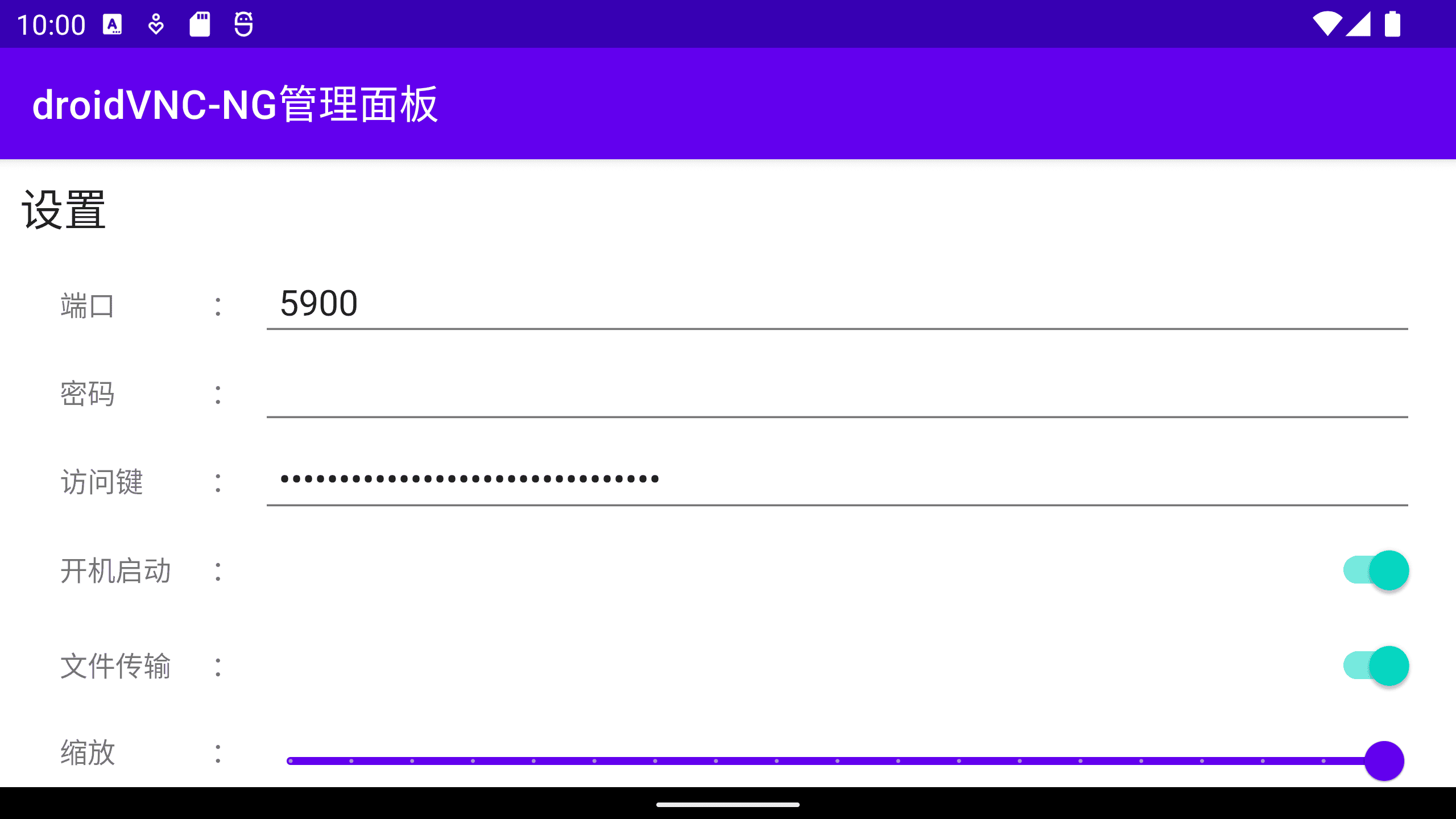 droidVNC-NG