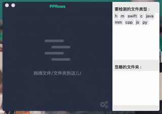 PPRows