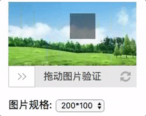 VerificationCode
