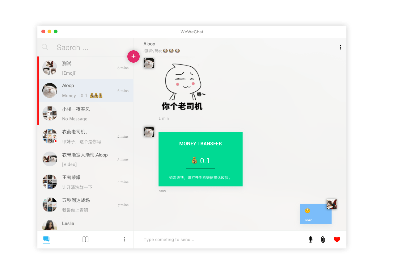 weweChat