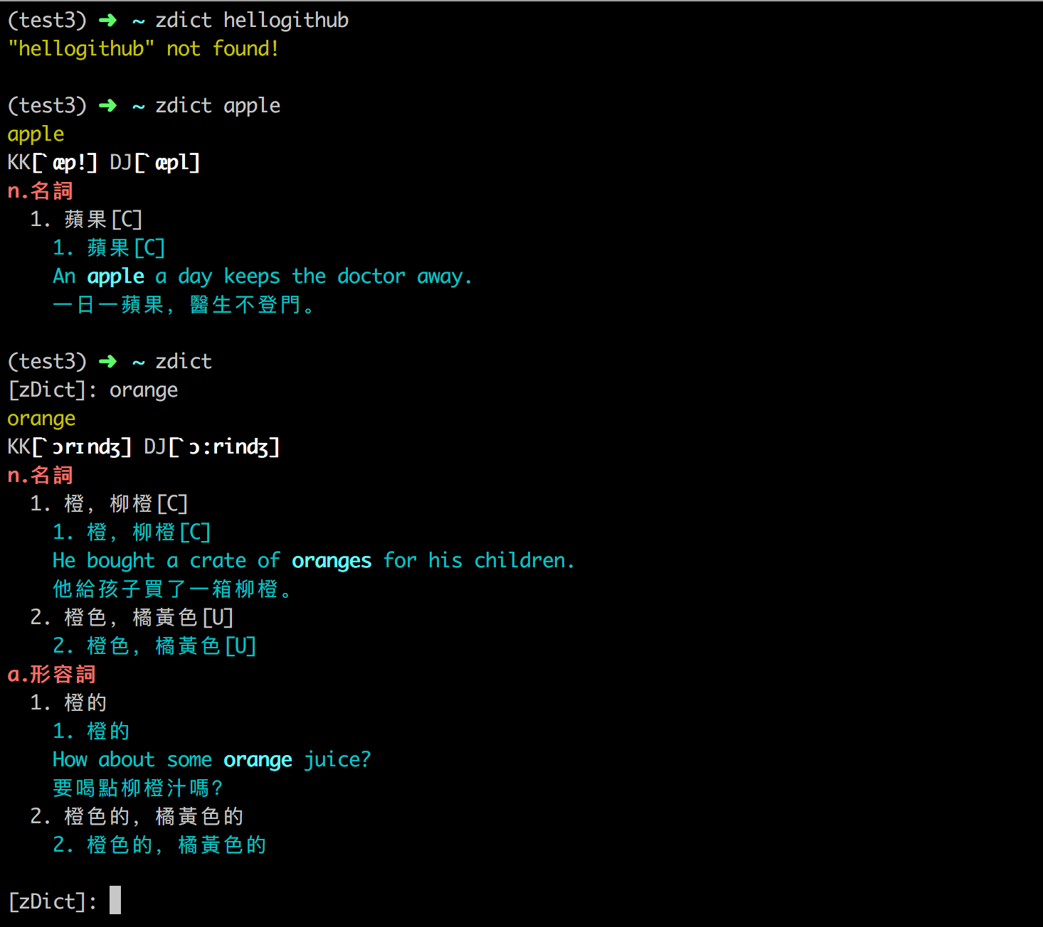 zdict