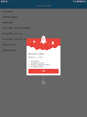XUpdate