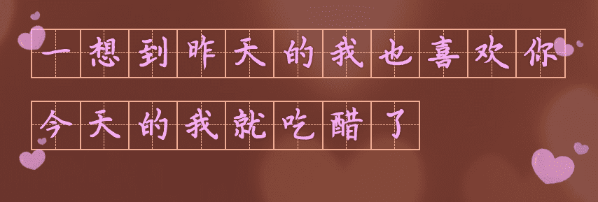 honeyed-words-generator