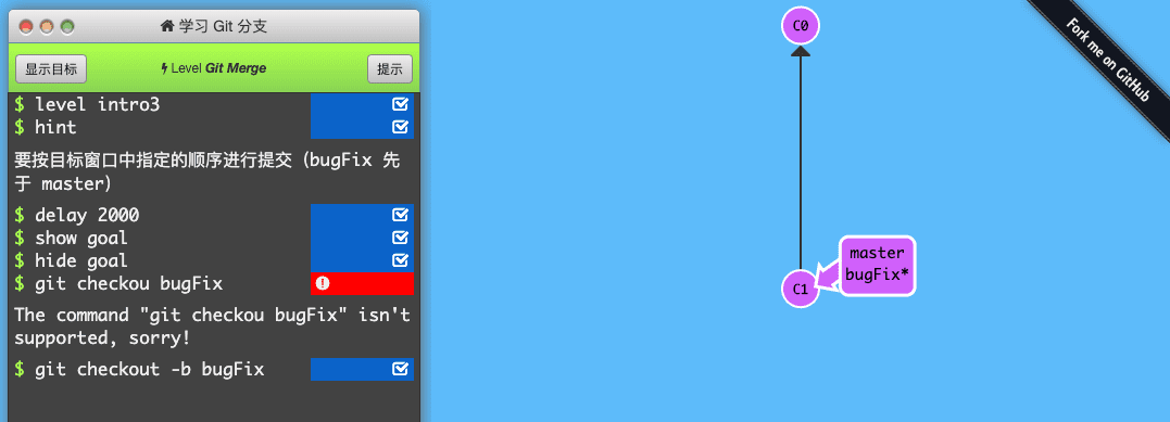 learnGitBranching