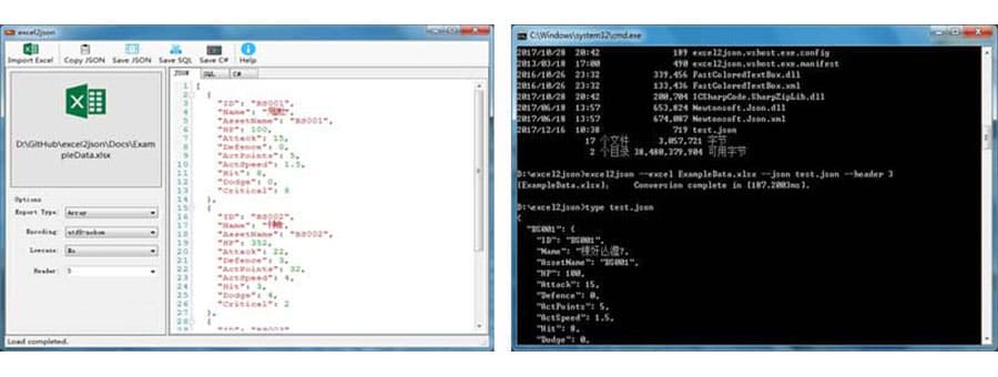 excel2json