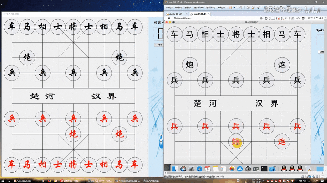 ChineseChess