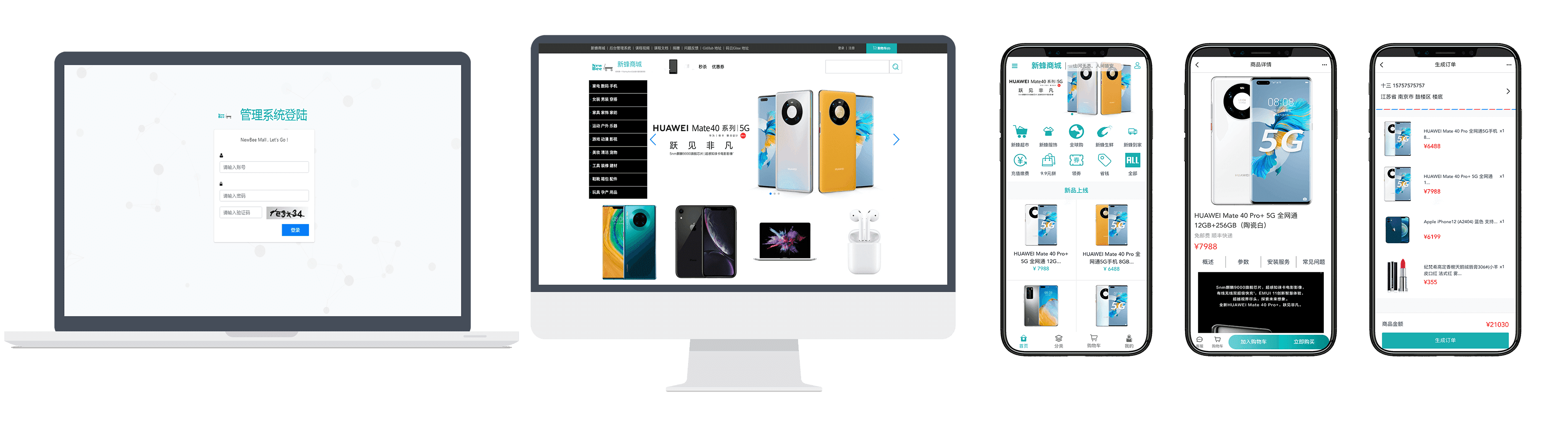 newbee-mall-vue3-app