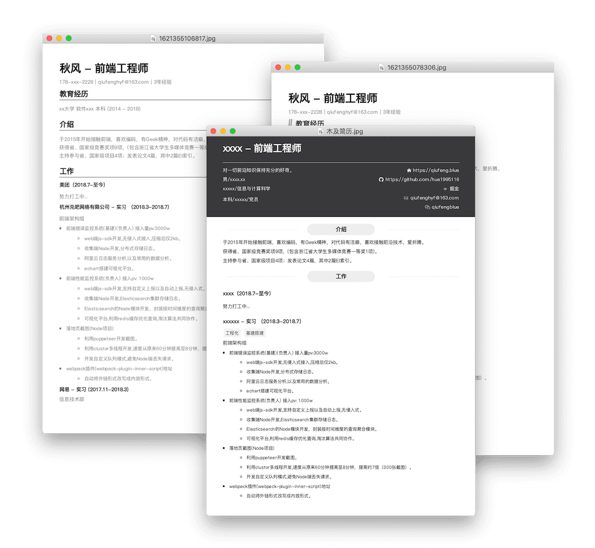 react-resume-site
