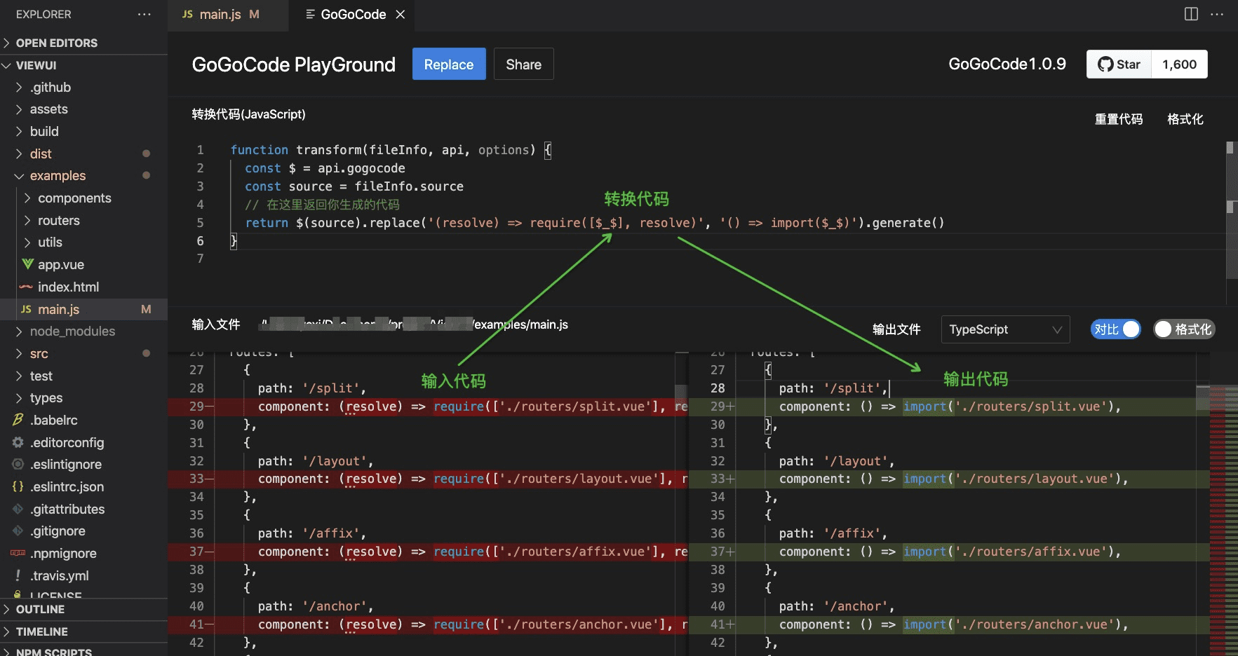 gogocode