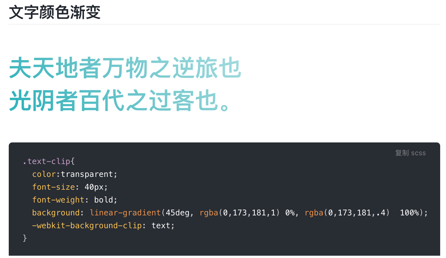 css_tricks