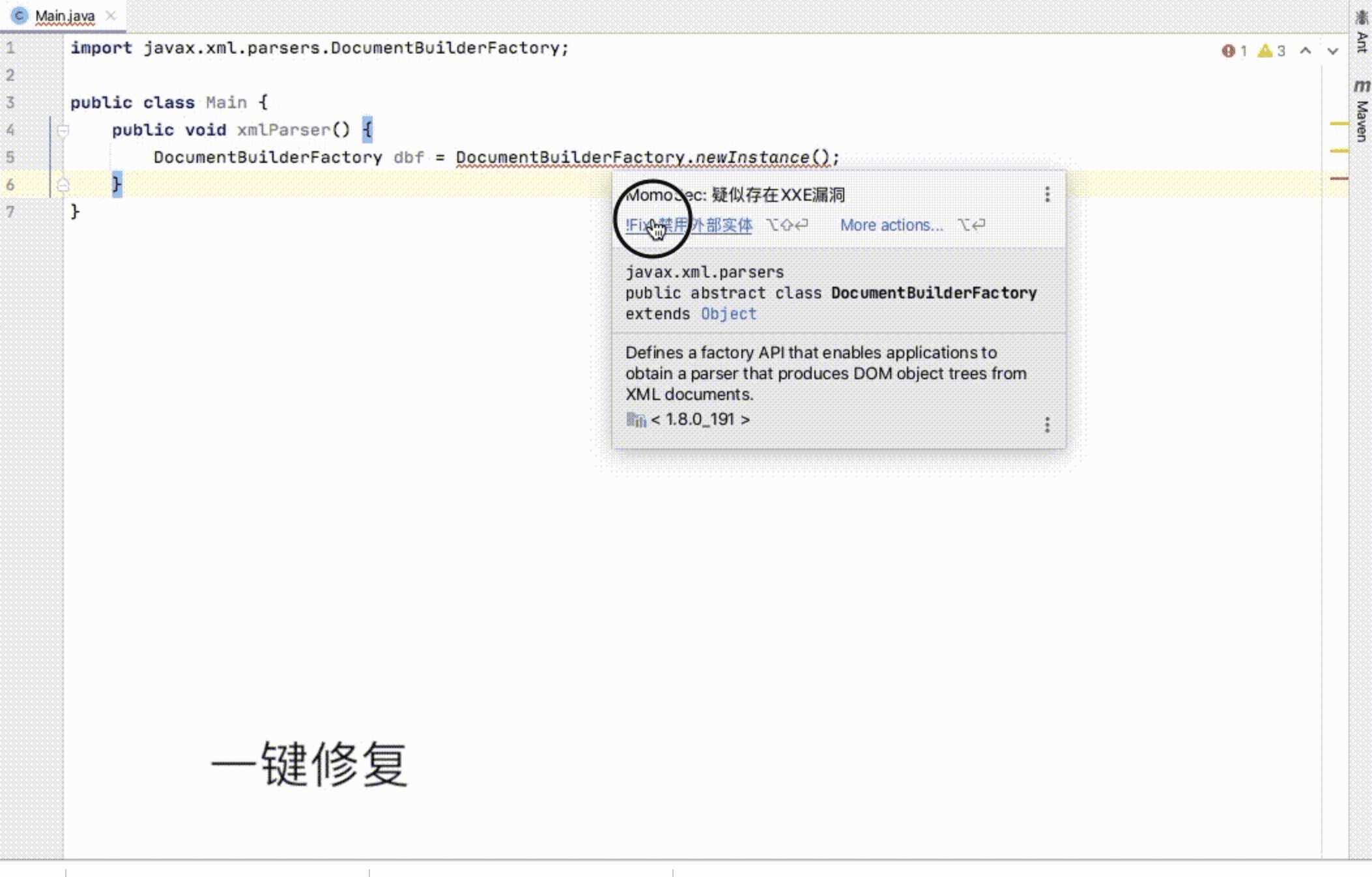 momo-code-sec-inspector-java