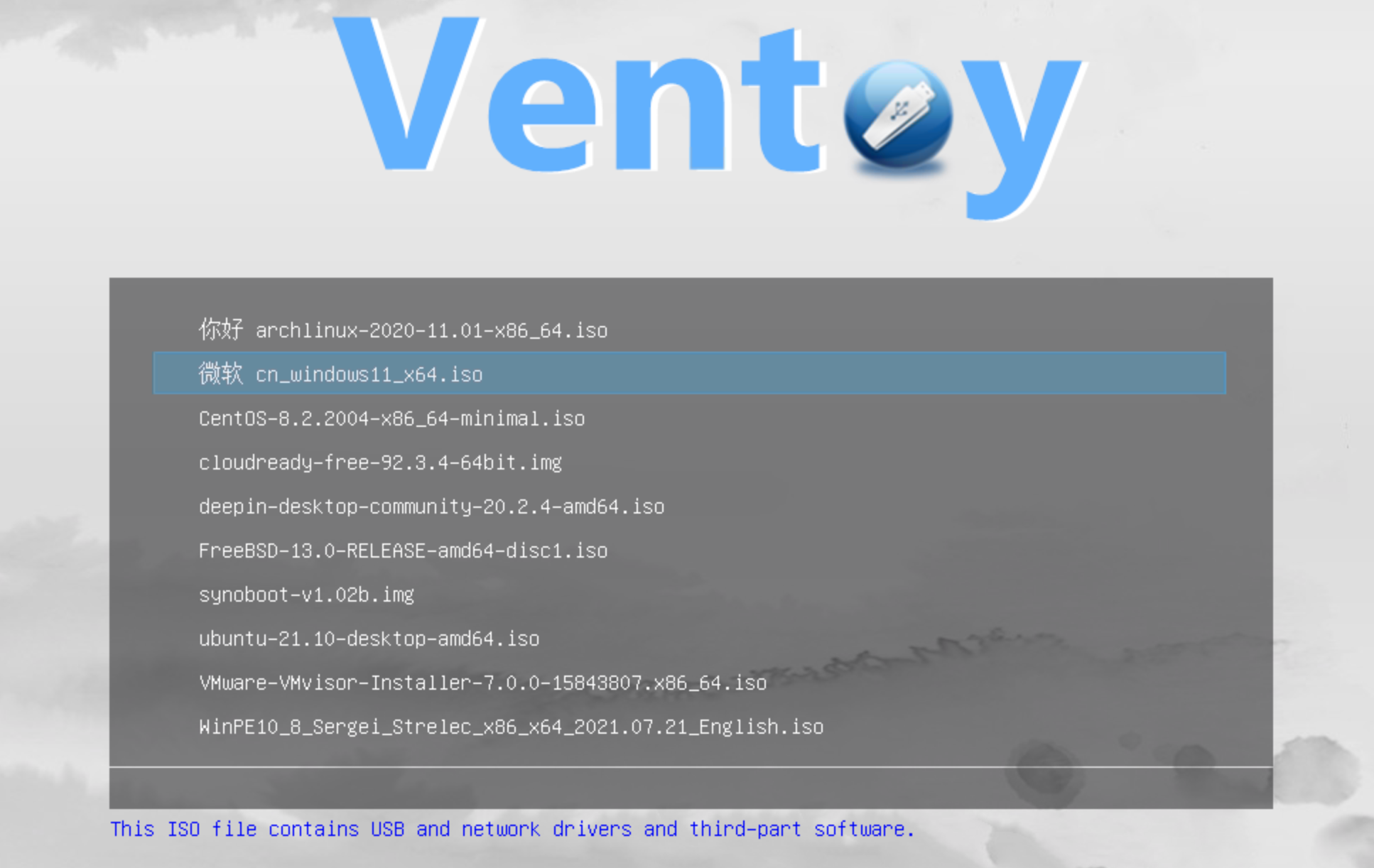 Ventoy