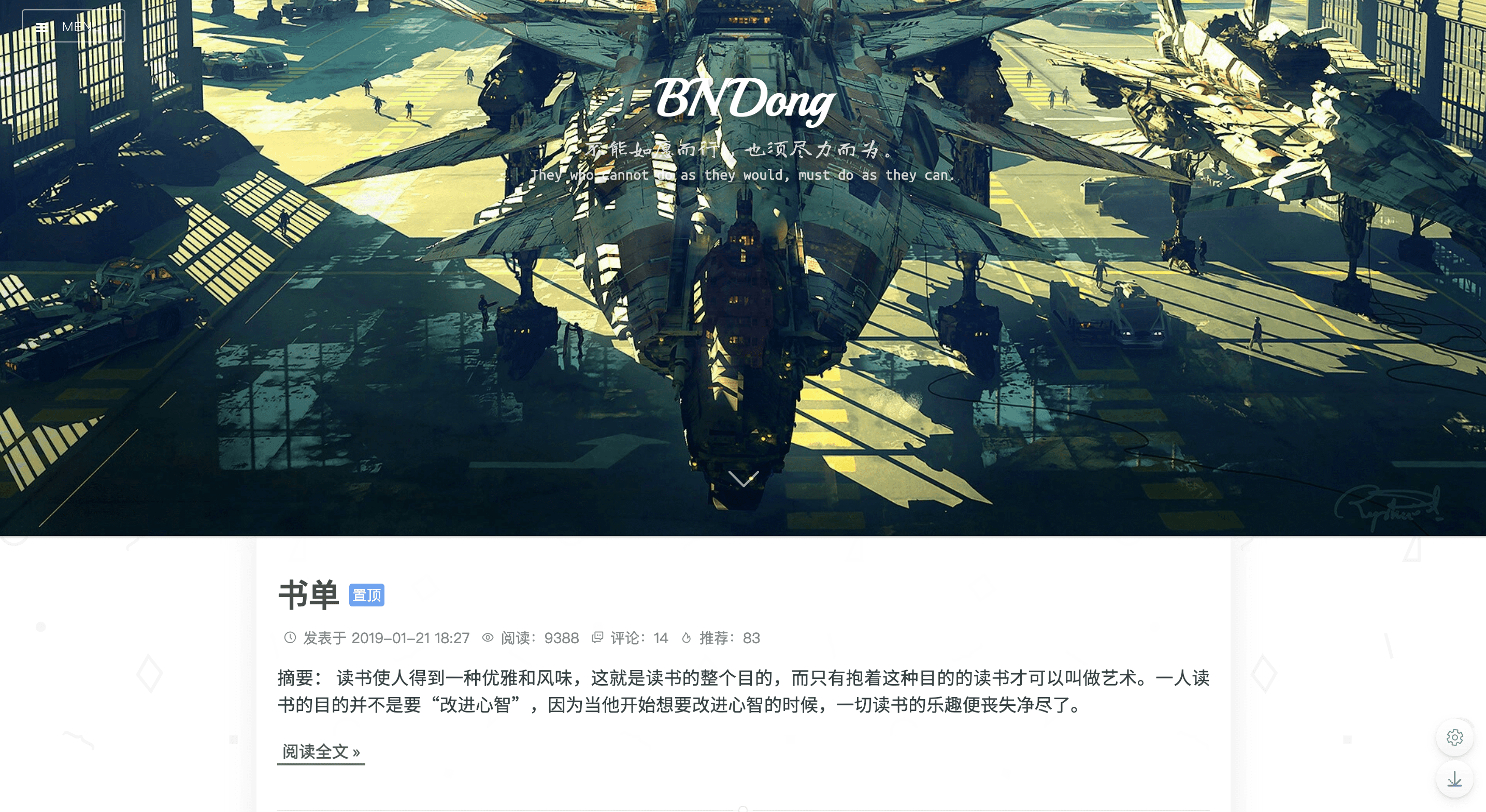 Cnblogs-Theme-SimpleMemory