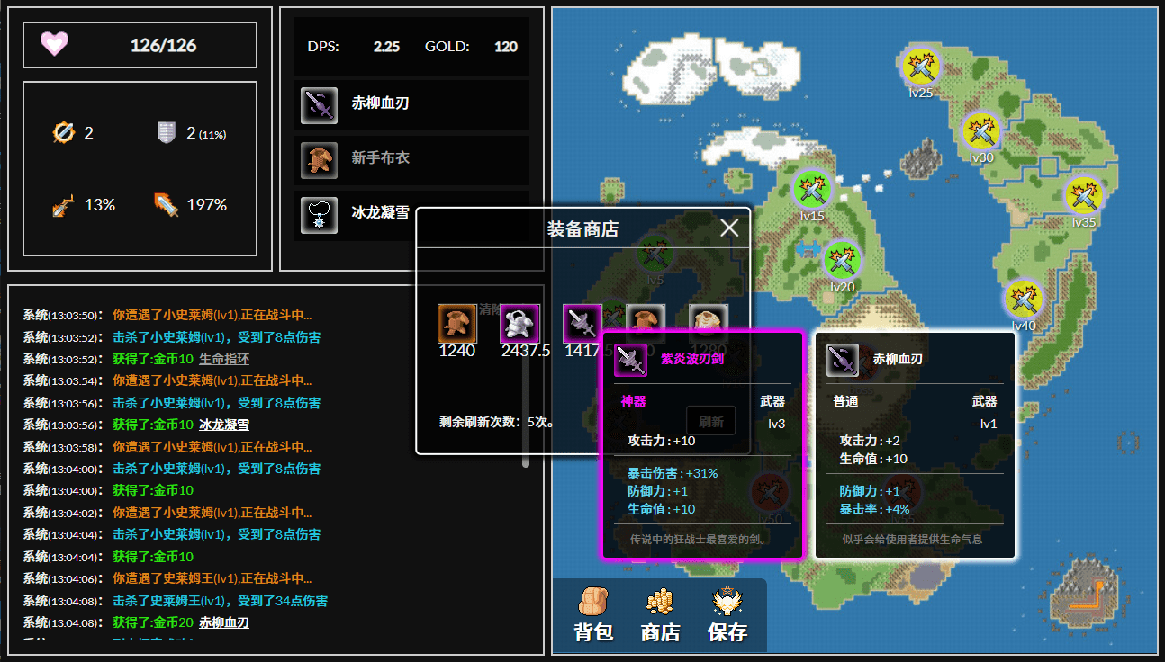 vue-idle-game