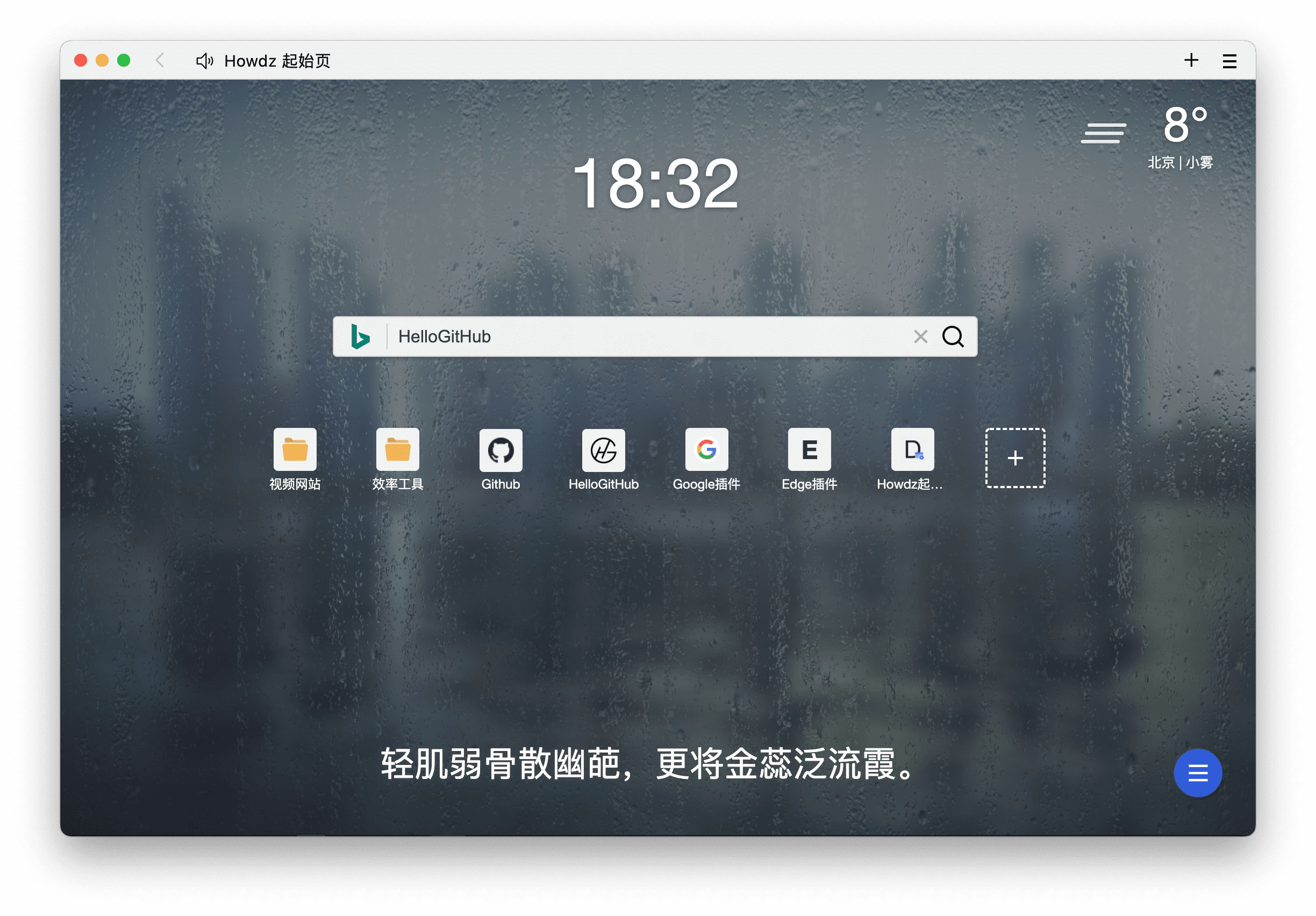 Dashboard