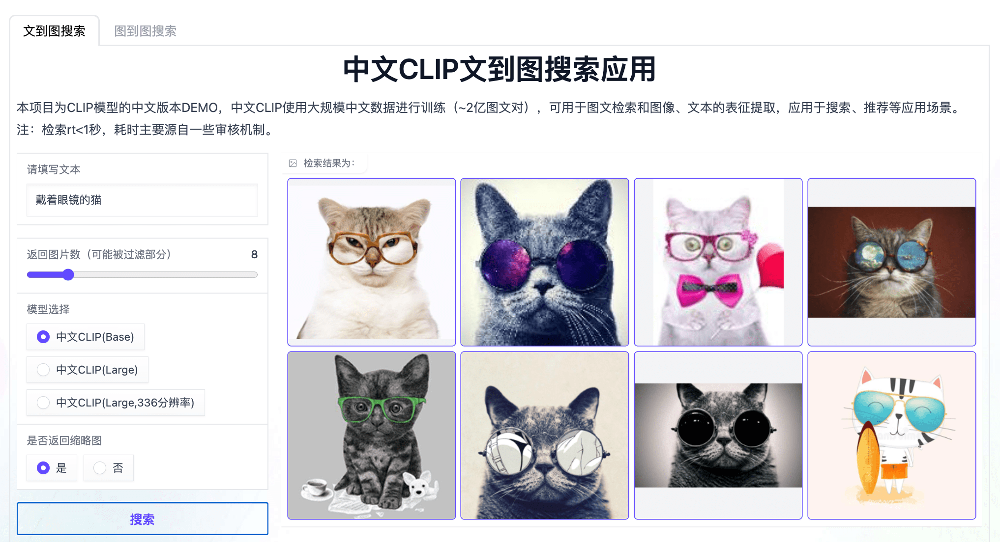 Chinese-CLIP