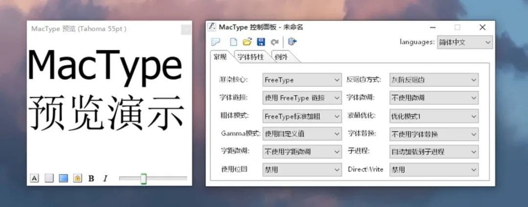 mactype
