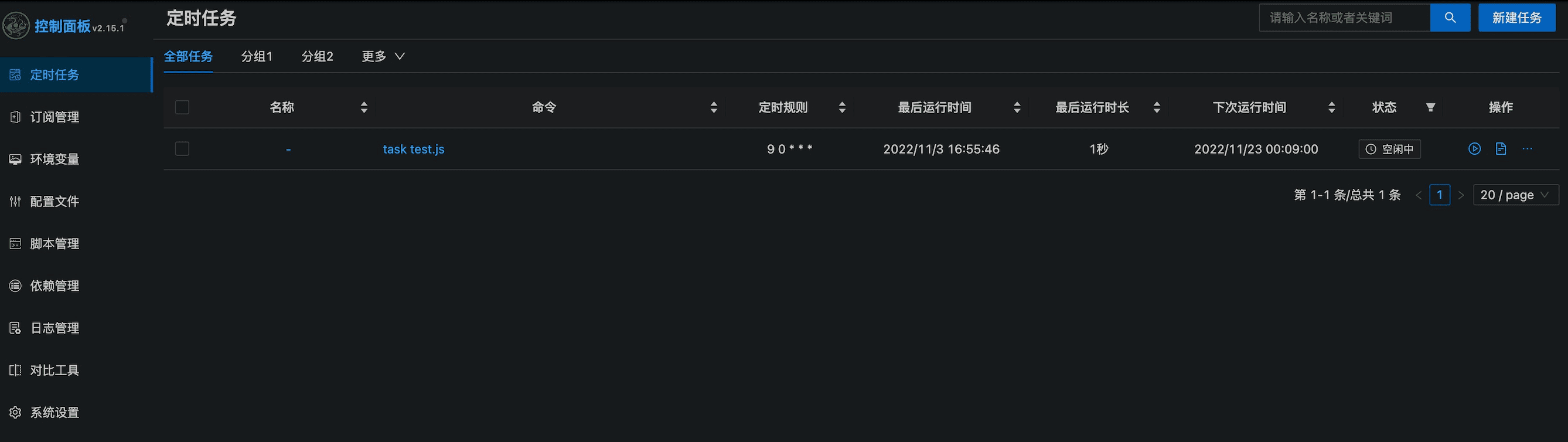 qinglong