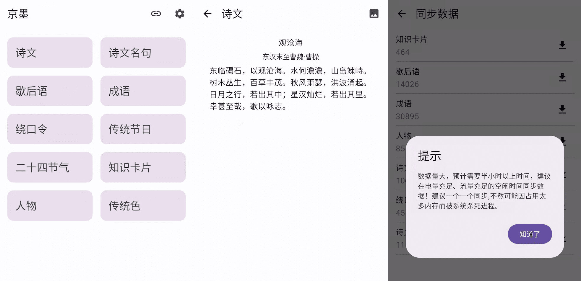 jingmo