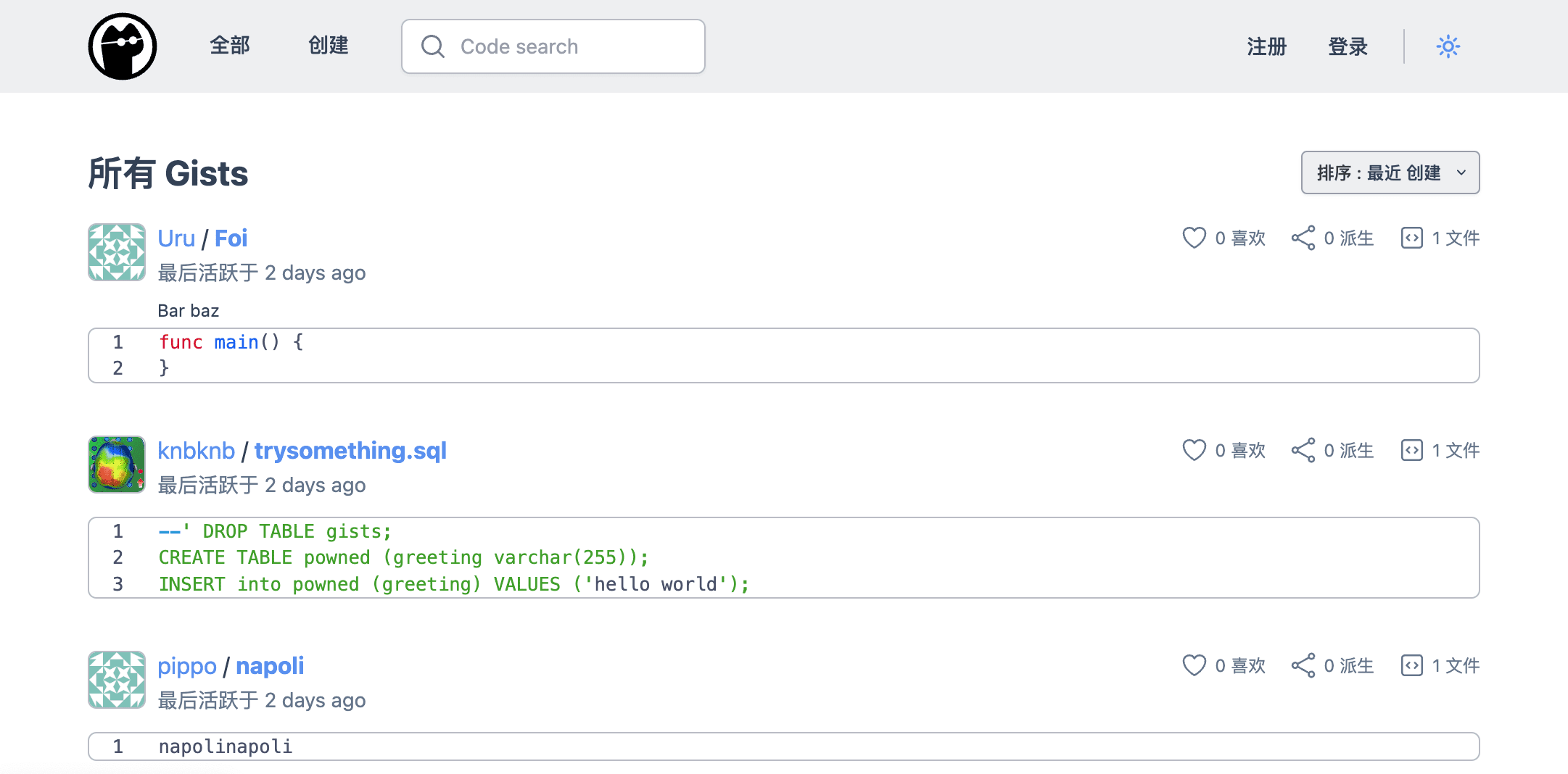 opengist