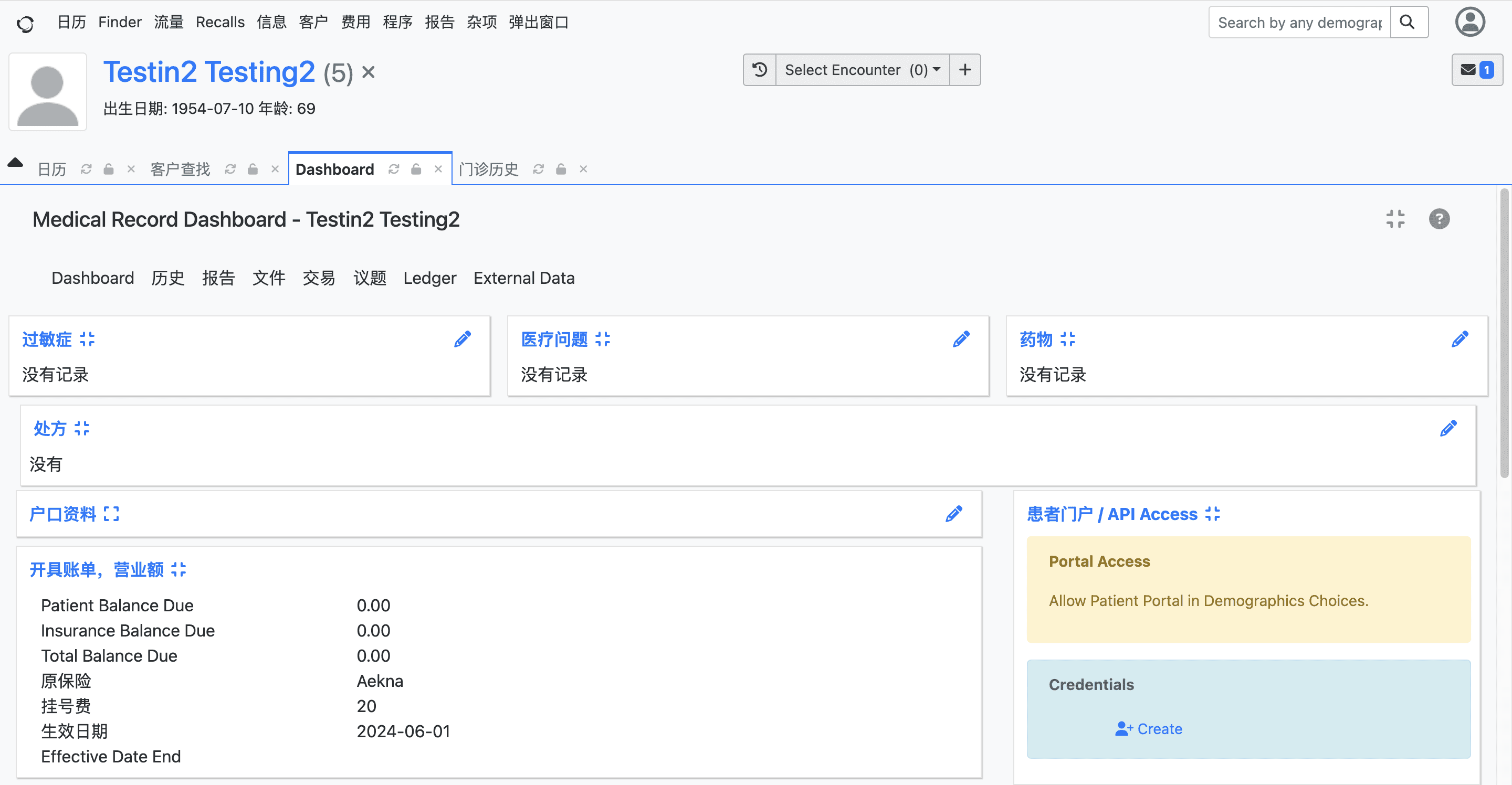 openemr